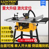 料锯电锯 圆锯机斜锯开 洛克士多功能木工推台锯家用开 大板锯倒装