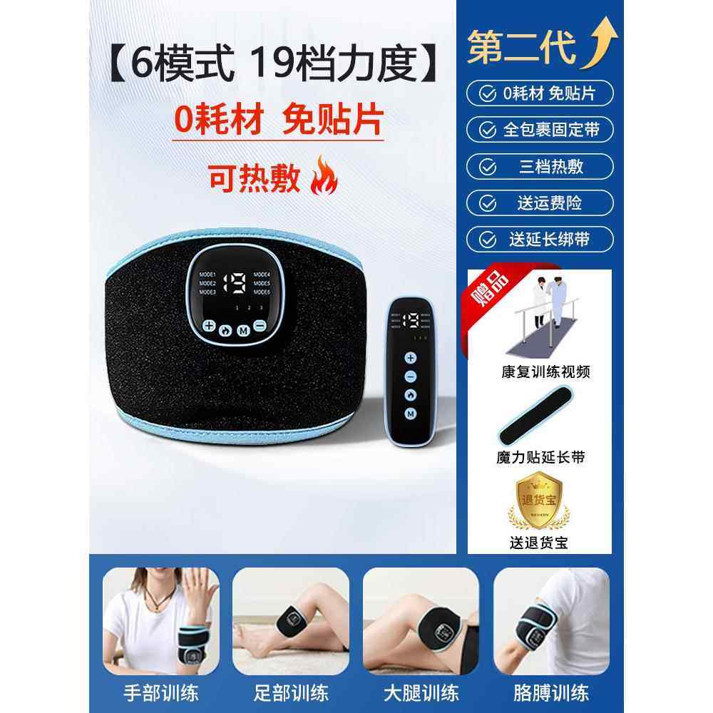 高档中风偏瘫手脚腿部复康训练材器手指电动健仪脑部肌肉萎缩锻炼