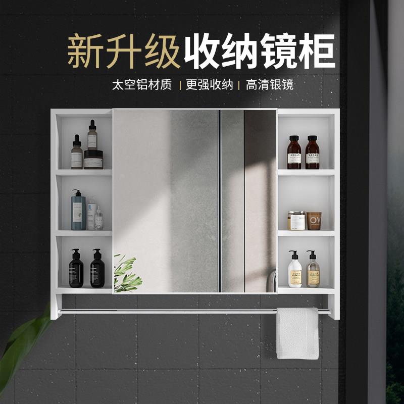 收纳镜柜防水壁挂墙式卫生间镜柜浴室化装用品储物镜柜