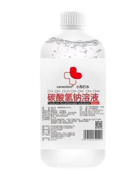 浓度2%3%4%5%小苏打水碳酸氢钠溶液冲洗调理弱碱性男女生通用液体