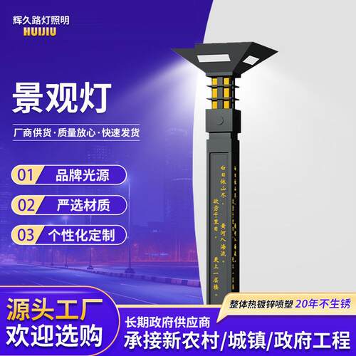户外方形景观灯356米草坪公园小区庭院灯简约道路照明灯led路灯