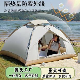 帐篷户外便携式轻量化折叠全自动露营沙滩速开野营银胶防风防雨