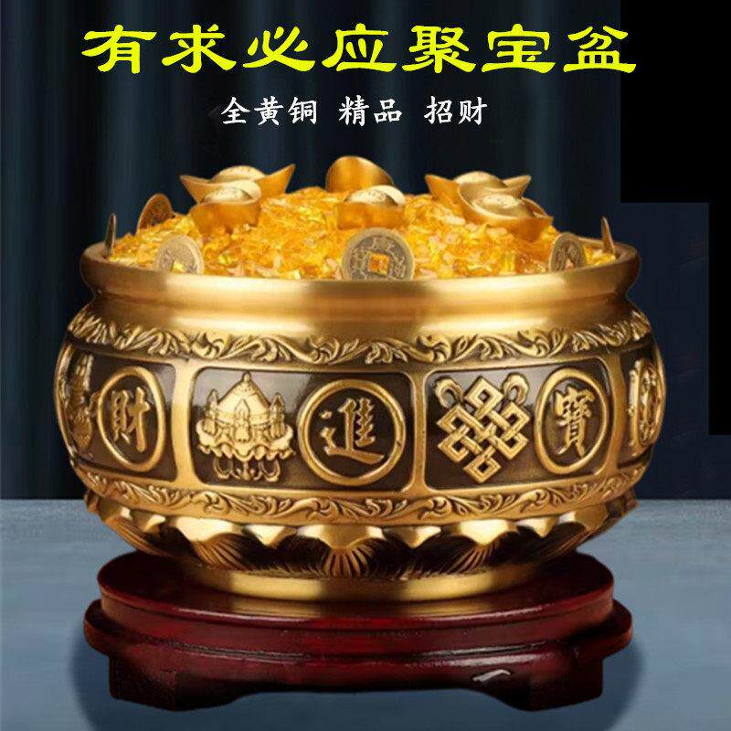 黄铜聚宝盆招财进宝有求必应纯铜家用客厅店铺办公室开业礼品摆件