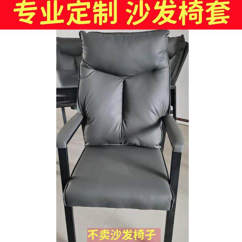 定制椅子罩懒人沙发套办公室午睡可躺可坐座椅套躺椅套