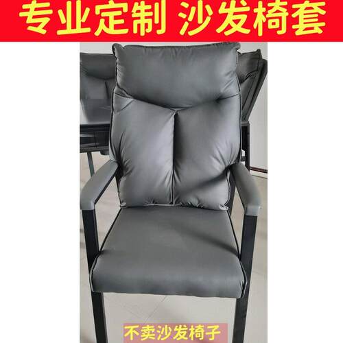 定制椅子罩懒人沙发套办公室午睡可躺可坐座椅套躺椅套
