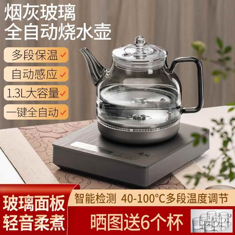 全自动上水烧水壶泡茶专用电热壶烧水抽水一体2025新款大容量恒温