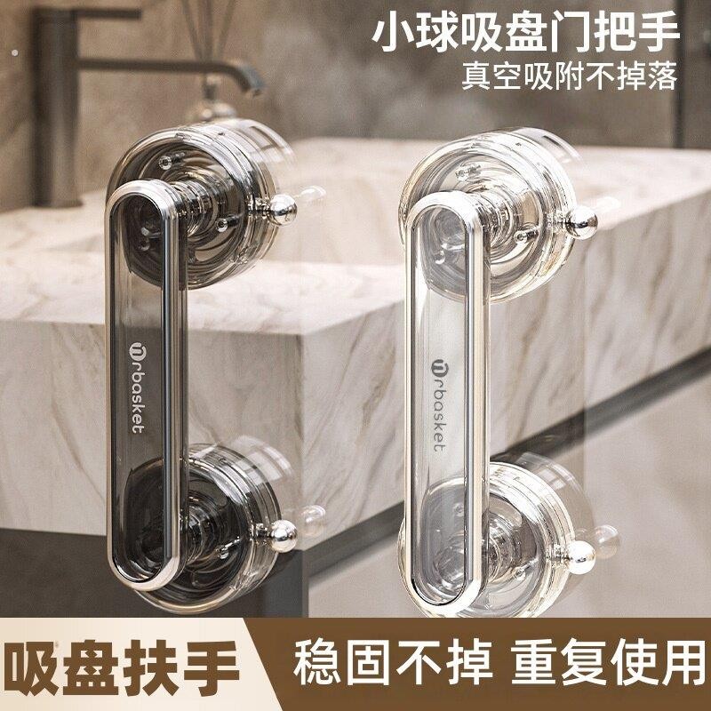 橱柜门免打孔小拉手卫生间阳台厨房推拉玻璃平移门窗扶手吸盘把手