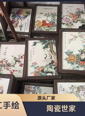 景德镇陶瓷器高端手工实木瓷板画家居客厅中式装饰画摆件玄关中堂