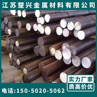 17Cr2Ni2H圆钢 结构钢35CrMoH 20CrMnTiH 20CrMnMoH 钢板 42CrMoH