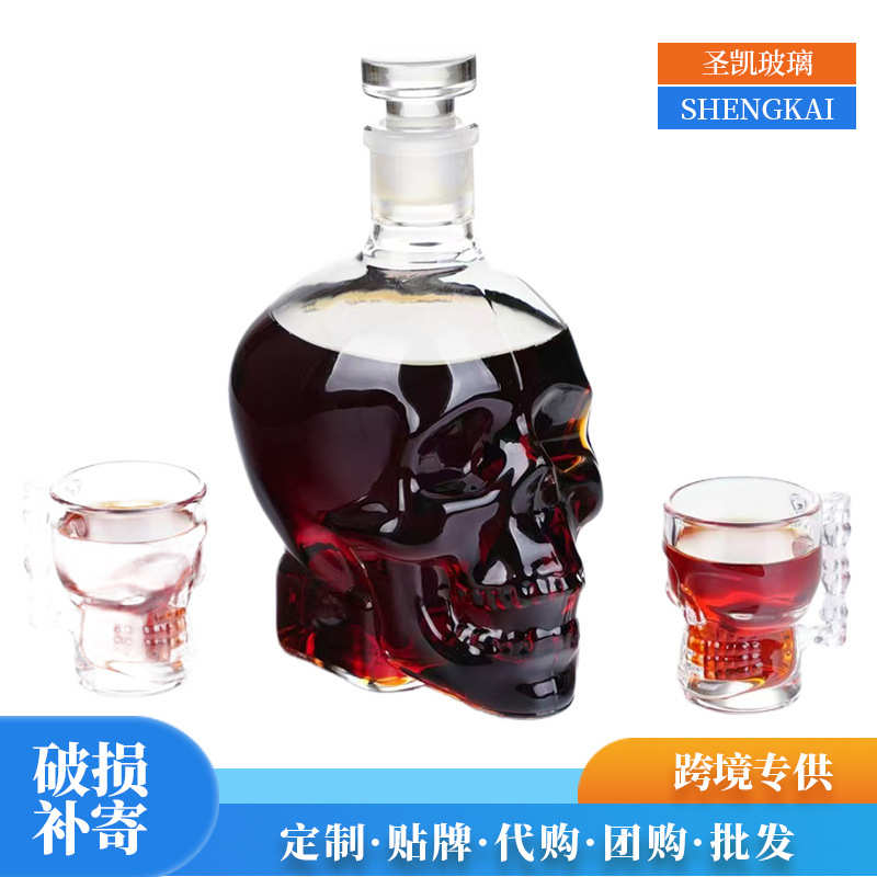 批发骷髅头酒瓶创意醒酒分酒器酒具玻璃洋酒杯密封储酒自酿泡酒瓶