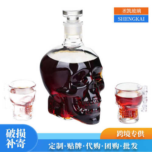 批发骷髅头酒瓶创意醒酒分酒器酒具玻璃洋酒杯密封储酒自酿泡酒瓶
