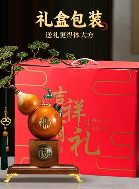 珐琅彩合金葫芦迎客松招财鹿摆件中式高档礼品送领导长辈客厅装饰