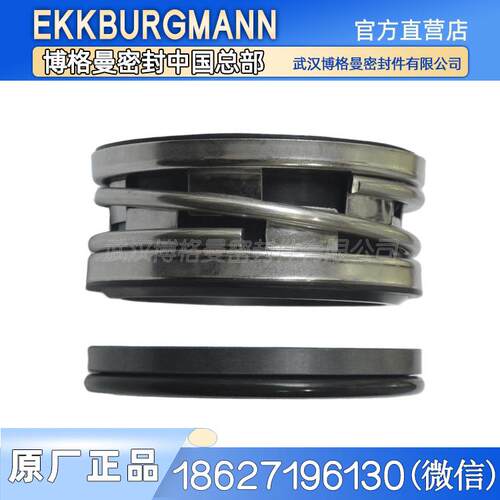 武汉博格曼IL150/300-30/4德国威乐Wilo水泵水封NX150/500-90/4