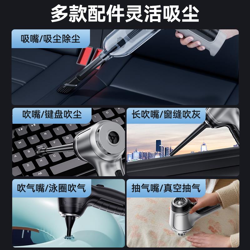 车载无线手持吸尘器迷你家用超强大吸力汽车用品便携式小型吹尘器