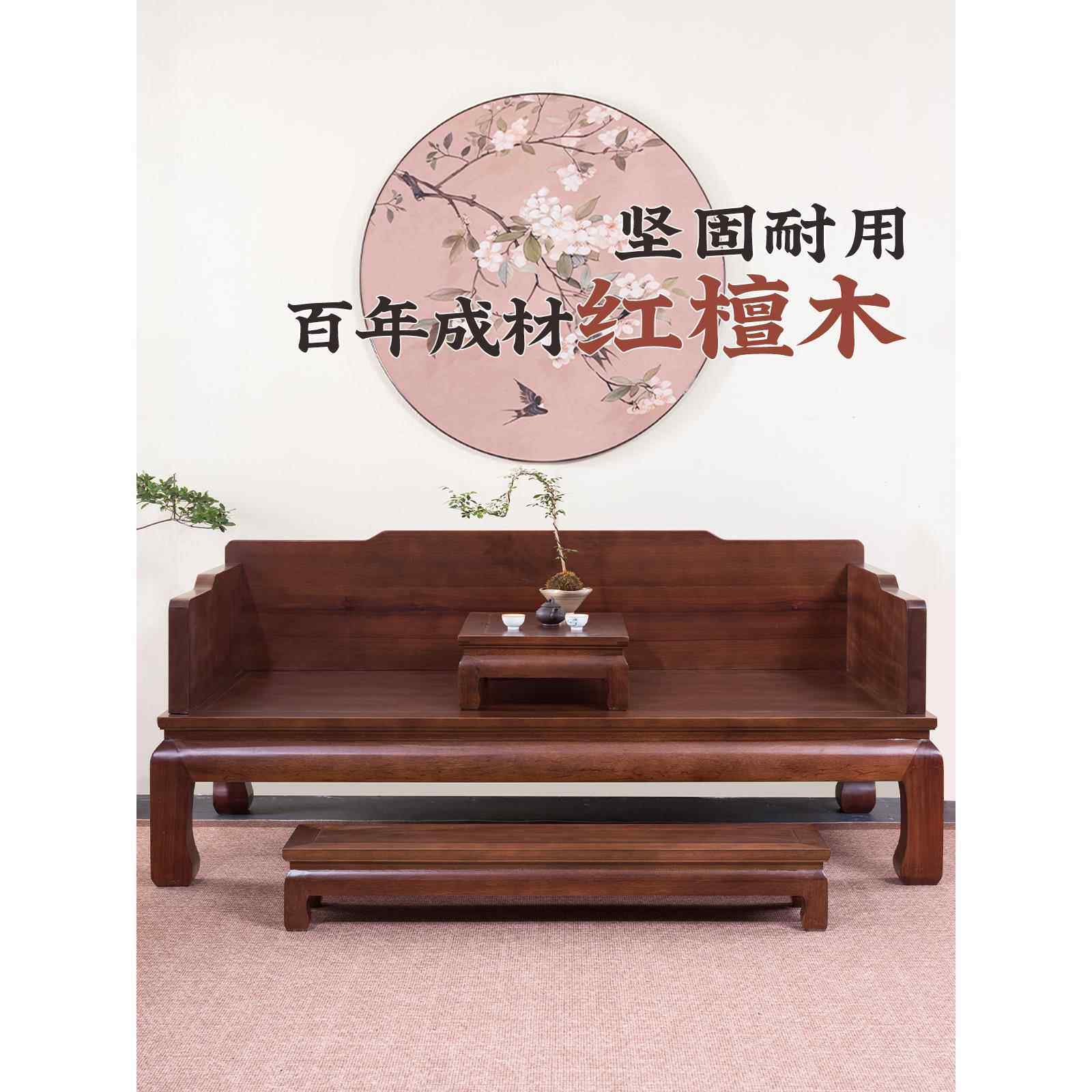 需定制新中式实木罗汉床客厅中式罗汉榻客厅檀木沙发床中式家具宋