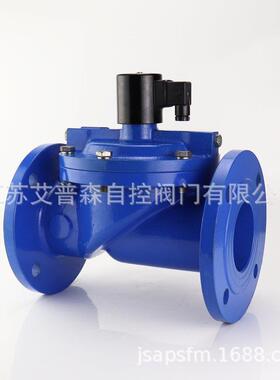 ZCS-10铸钢蒸汽电磁阀防爆法兰电磁阀220V/240VDN15--DN300