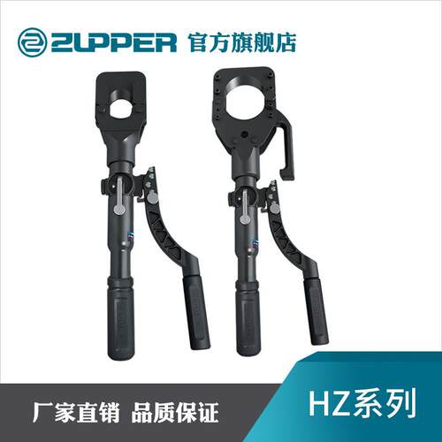 巨力工具卓普手动液压剪THC/HZ-45/85剪线钳铜铝线断线钳