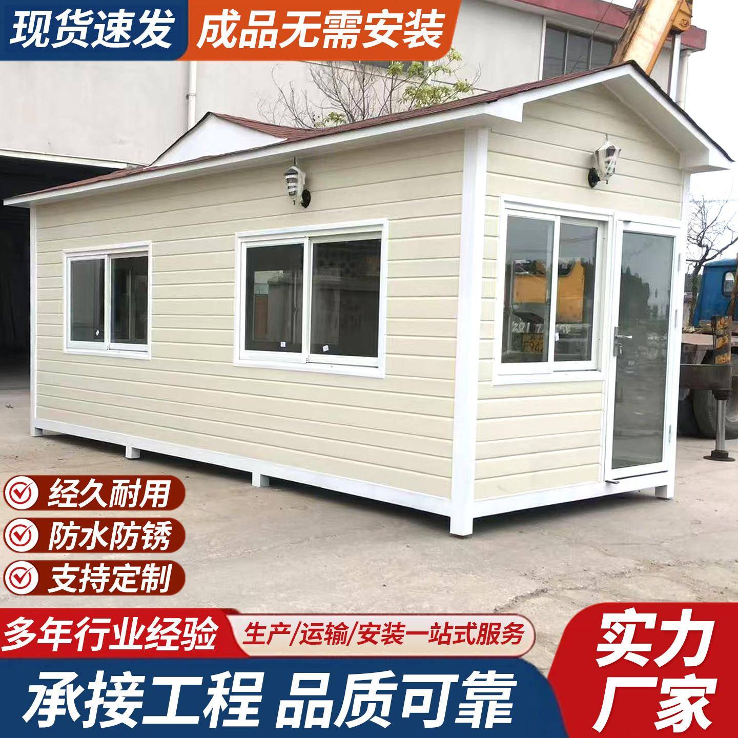 钢结构岗亭保安亭小区户可移动外门卫值班室停车场收费亭厂家现货