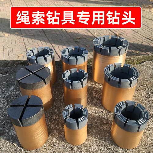 绳索钻具专用绳索钻头热压金刚石取芯钻头深孔钻进HTW NTW HQ NQ