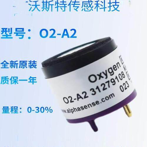O2-A2英国Alphasense阿尔法氧气感测器 氧电池O2-W2 O2-M2 O2-A3