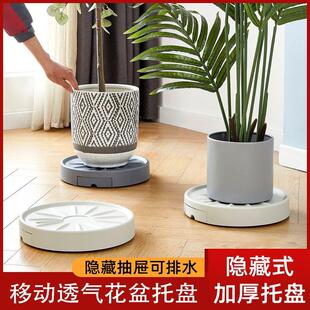 盆栽花盆阳台塑料多肉花盆垫底托盘花卉盆景栽种耐用底座新款加厚