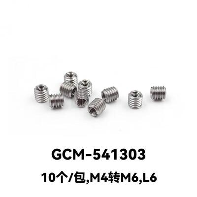 DHC GCM-5413系列不锈钢螺纹转换头 大恒光电 GCM-541303