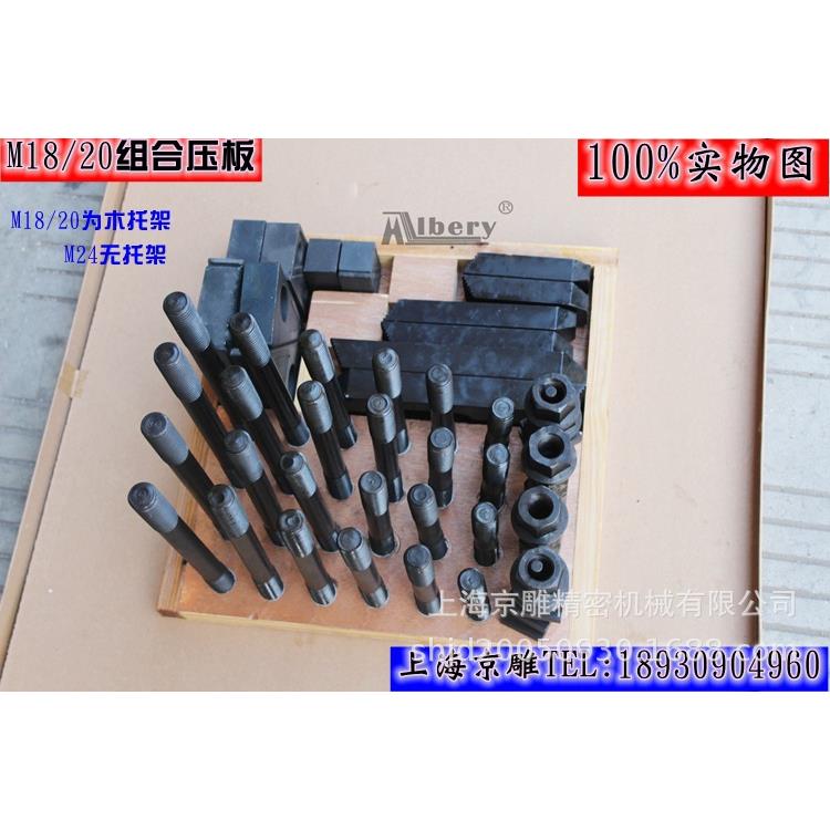 M14机床夹具台湾加硬组合压板阶梯压板Stepclamps冲床模具压板