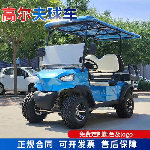 电动高尔夫球车景区厂区学校接待车售楼处看房车车高续航越野
