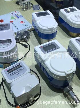 万健电器厂LXSK智能预付费IC卡水表出租房民用冷热水表4分6分1寸