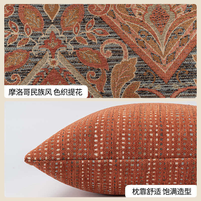 GZ6MNEWC新宸优品波西米亚复古抱枕客厅沙发名宿雪尼尔摩洛哥装饰,居家布艺,靠垫/抱枕,淘宝优惠券,粉丝福利购,淘宝优惠卷