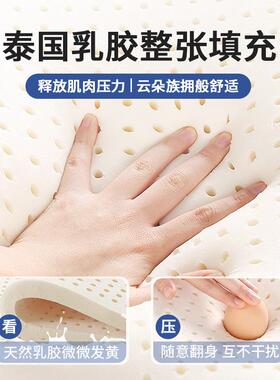 乳胶垫床垫ZA遮盖单物软垫用打地铺睡褥子学生宿舍人家地铺海绵垫