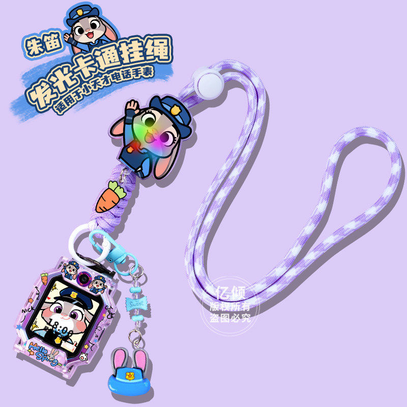 适用小天才W2123AC电话手表D2A表带U3男女孩挂脖子绳保护套壳表链