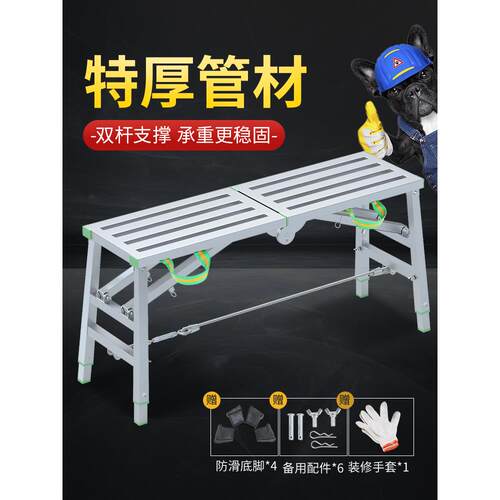马凳折叠加厚马镫刮腻子装修施工脚手架工程梯厂家直销便携升降架