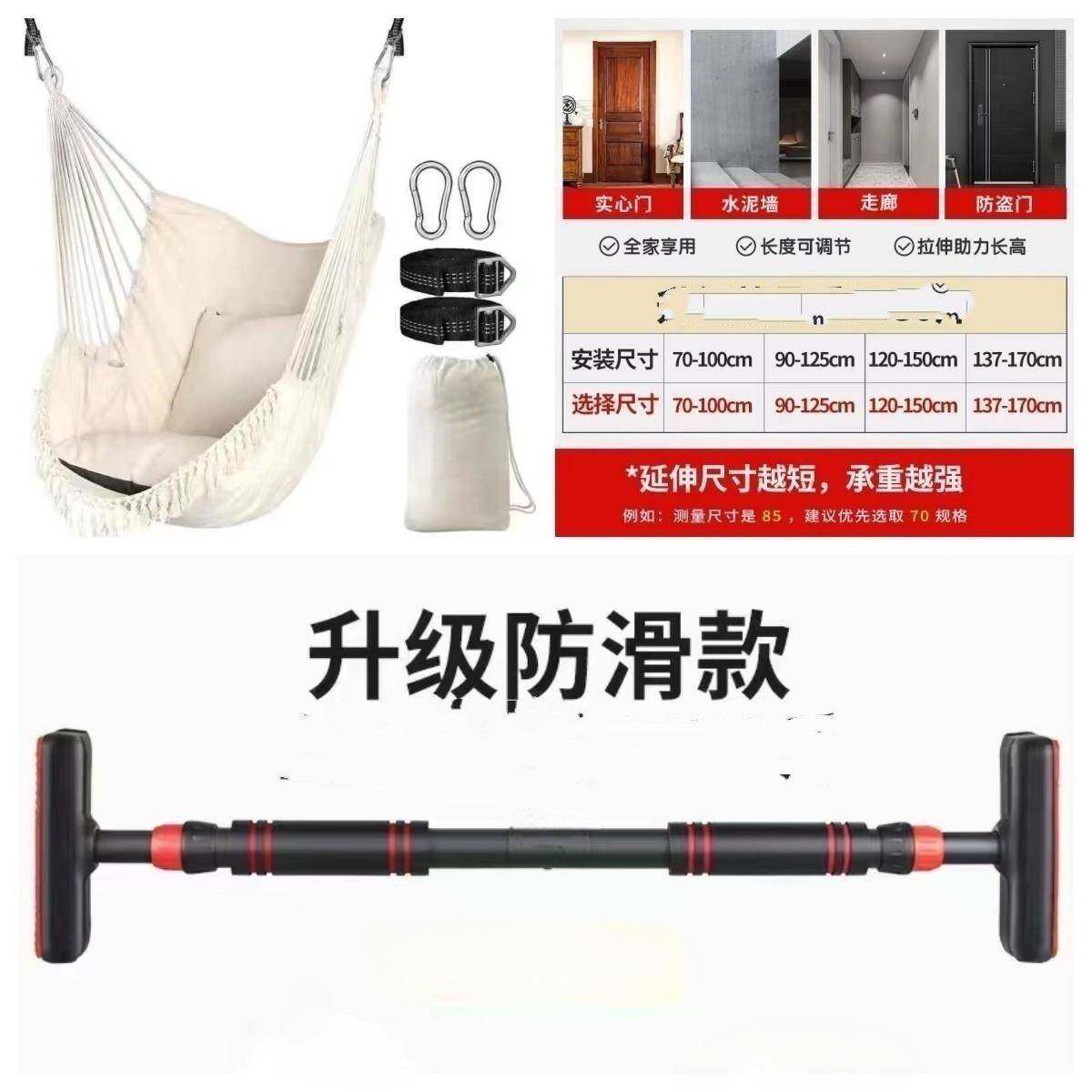 儿童秋千室内吊床单杠室免打孔家红用婴儿网吊篮吊摇床椅外摇XJH