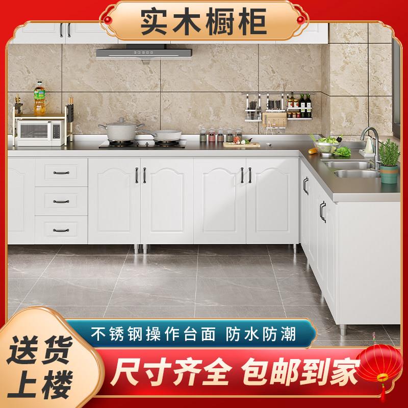 厨房整体橱柜家用不锈钢水槽灶台柜简易组装储物碗盘柜租房一体实