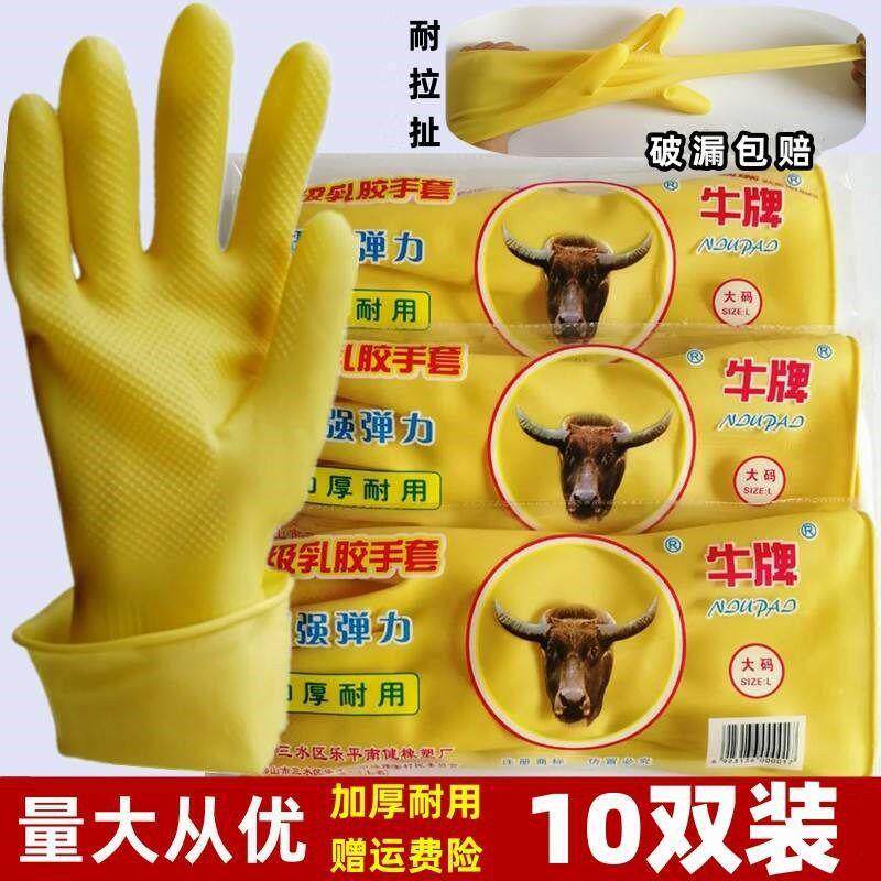 采购产品橡胶手套，橡胶耐酸碱橡胶手套，牛头牌手套，工业手套，