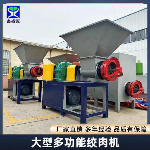 定制大型多功能绞肉机鸭头鸭肠冻盘绞碎机屠宰用冻肉绞碎设备