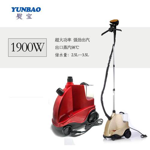 熨宝SR68 1900w强劲蒸气挂烫机大功率 商用家用服装店立式蒸气熨