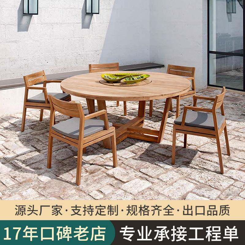 户外桌椅柚木室外露天高档长桌餐椅庭院别墅圆桌花园休闲实木桌椅