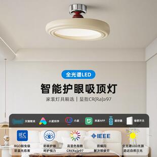 中古奶油风全光谱卧室灯包豪斯法式 卧室儿童房间书现代简约吸顶灯