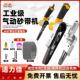 适力佳气动砂带机小型330 20磨光机手持砂带机砂光机 10打磨机520