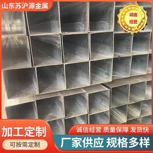 不锈钢方管矩形墙不锈钢材Q235BQ355B结构阁楼方通方钢支持切割