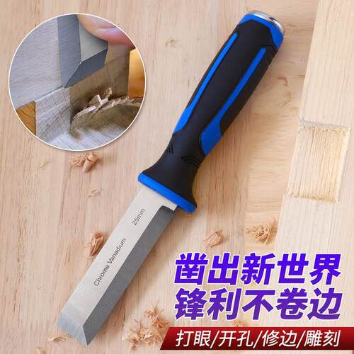 瑞图凿子木工可敲击穿心凿木工凿开 槽平凿铬钒钢扁凿木匠挖槽工