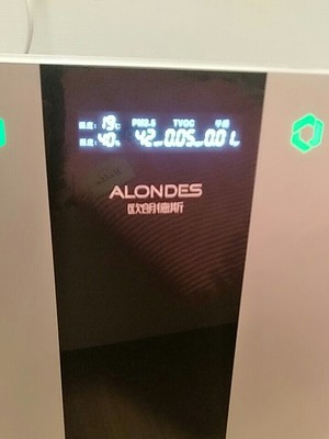 德国欧朗德斯空气净化器怎么样到底值不值大家用过说说看？