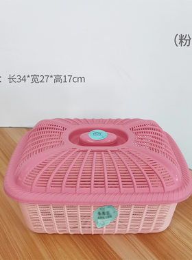 碗筷收纳带盖放馒头框装馍馍筐塑料家用大号水果蔬筛沥水洗菜篮子
