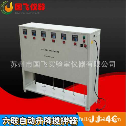 苏州JJ-4C异步混凝搅拌机六联自动升降电动搅拌器高效混合