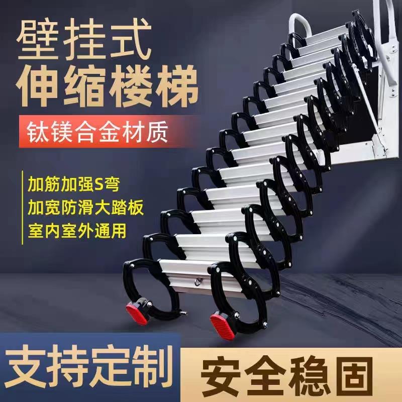 伸缩楼梯电动收纳多功能家用隐形折叠梯子不锈室外铝合金加厚阁楼