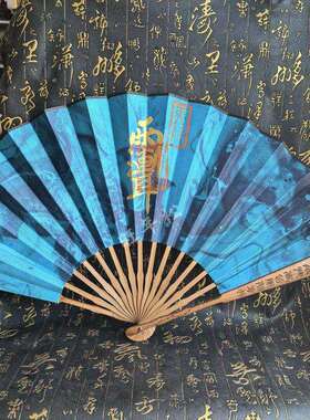 【龙虎山直发】枣木扇子彩绘扇面10寸折扇收藏把玩家居摆件装饰