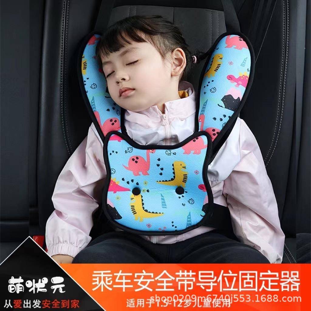 儿童用品汽车安全带调节固定器防勒脖肩护肚可爱卡通印花
