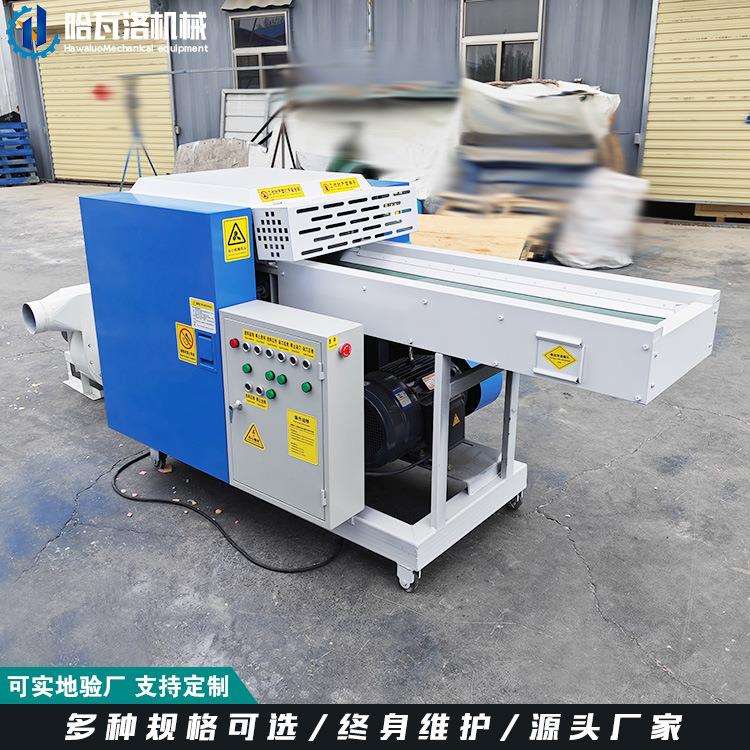 海绵边角料填充用粉碎机充抱枕用海绵切碎机记忆棉破碎机厂家
